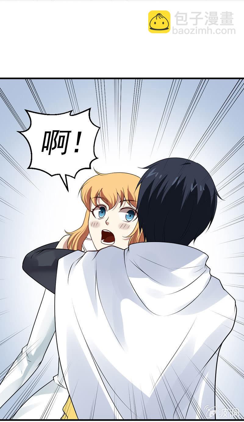 第29话 幸运女神之女(1/2)-第30话