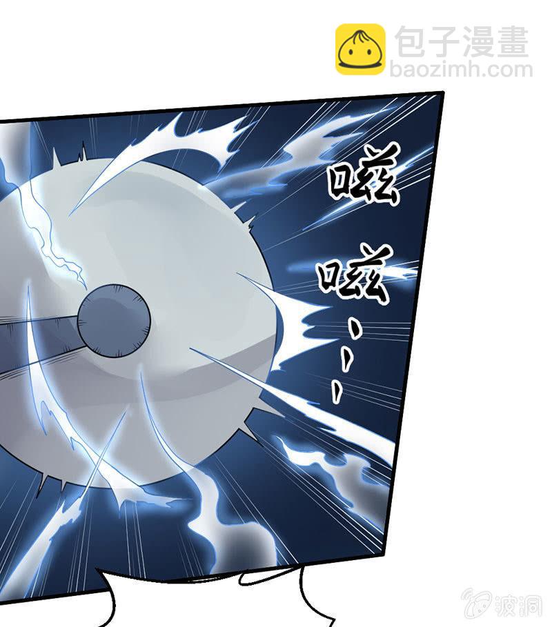 第29话 幸运女神之女(1/2)-第30话