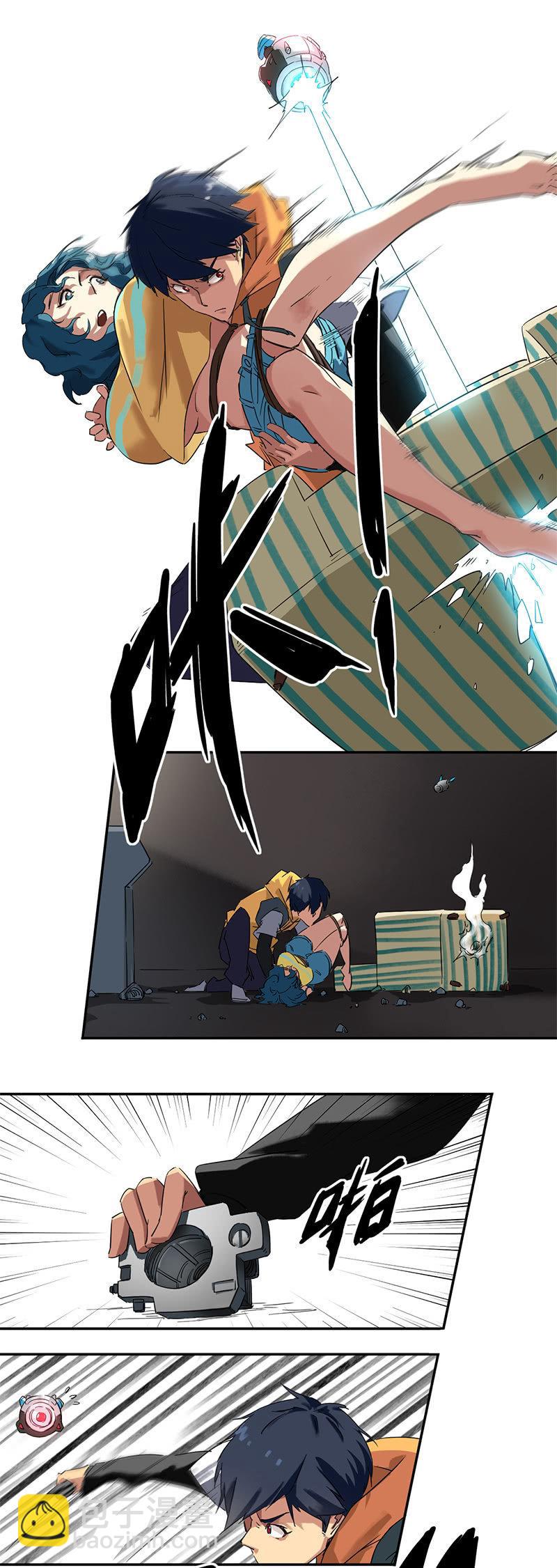 第3话 暗金塔罗牌-第4话