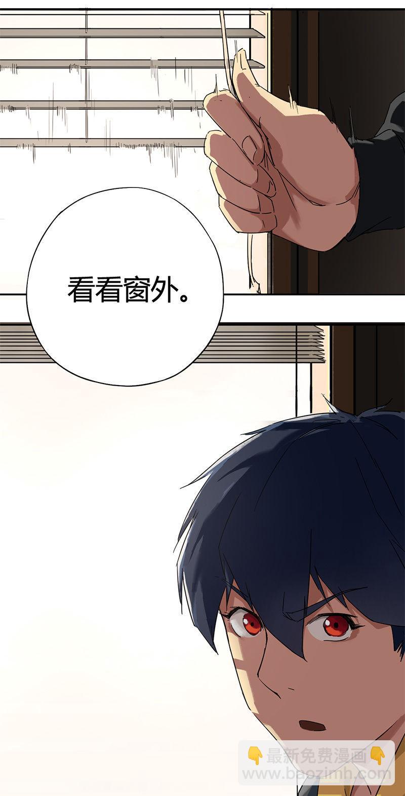 第3话 暗金塔罗牌-第4话