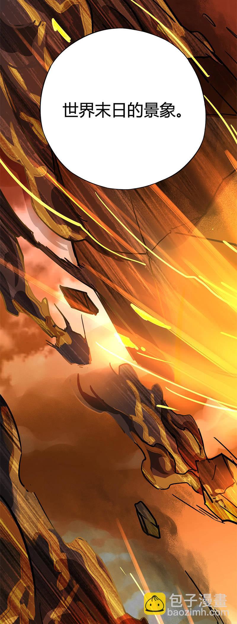 第3话 暗金塔罗牌-第4话