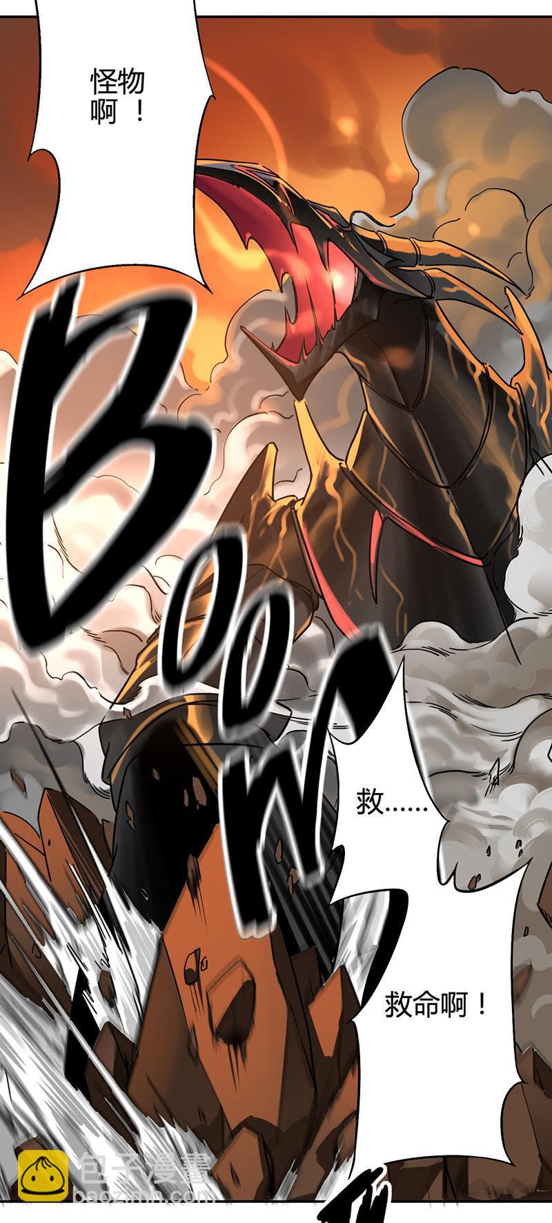 第3话 暗金塔罗牌-第4话