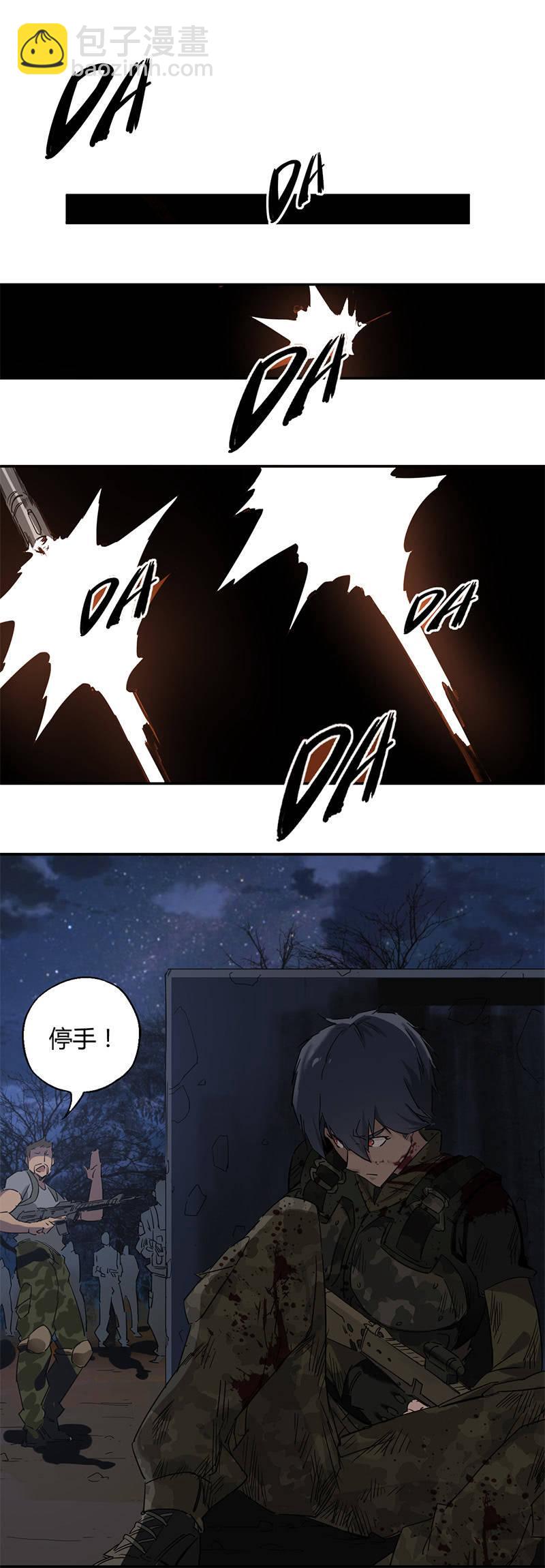 第3话 暗金塔罗牌-第4话