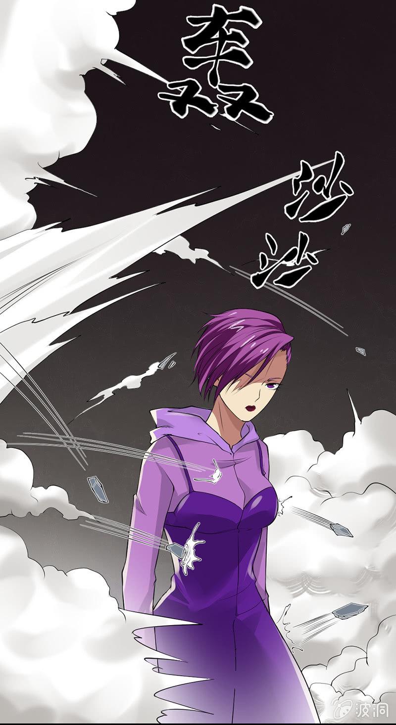 第31话 鼠群(1/2)-第32话