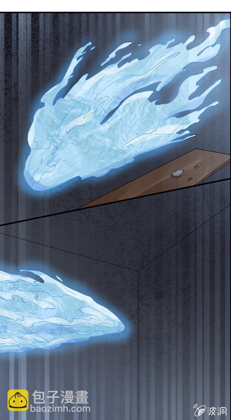 第31话 鼠群(1/2)-第32话