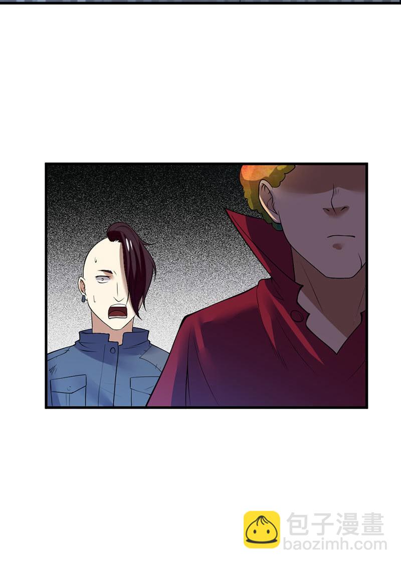 第31话 鼠群(1/2)-第32话