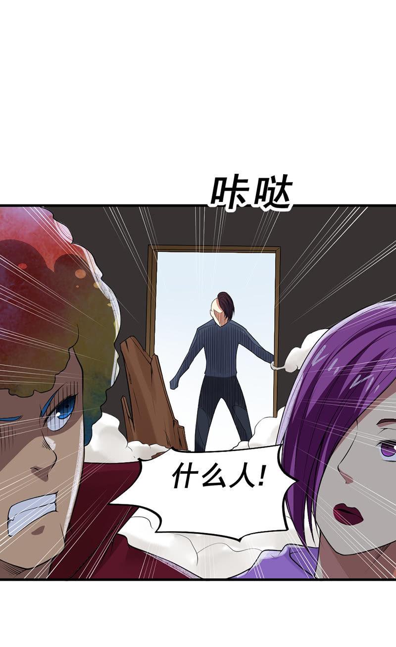 第31话 鼠群(1/2)-第32话