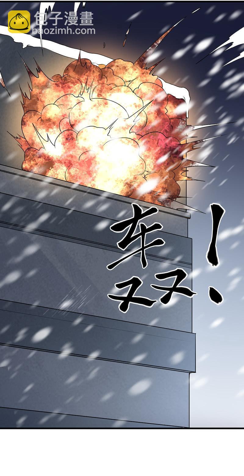 第31话 鼠群(1/2)-第32话