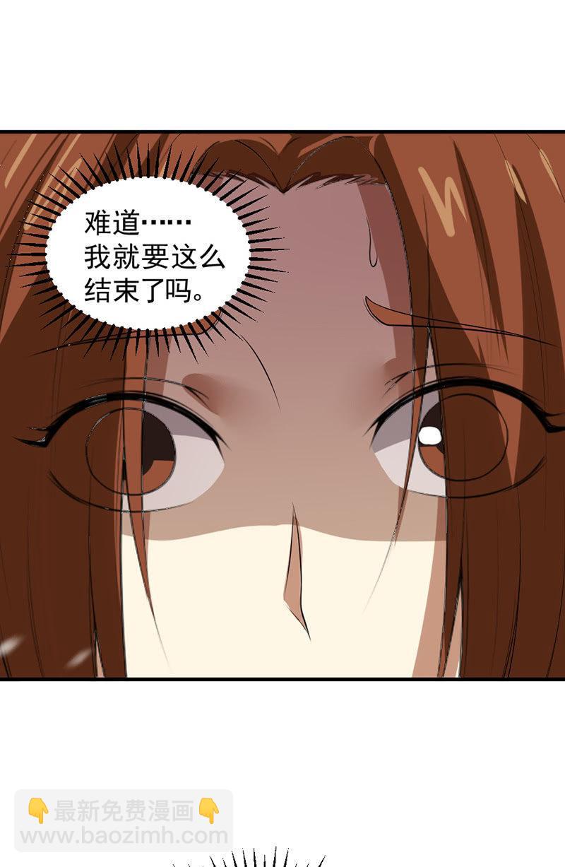 第31话 鼠群(1/2)-第32话