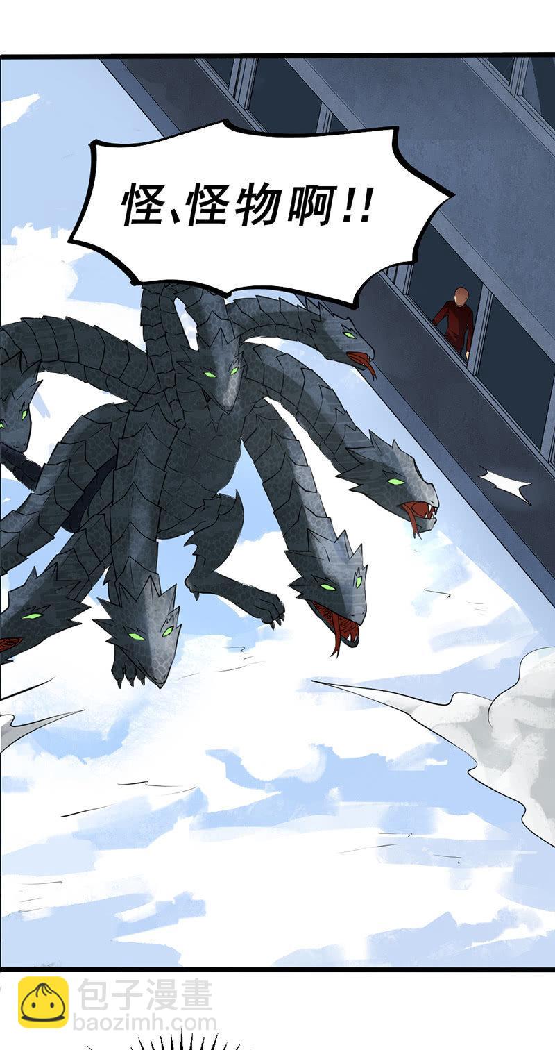 第33话 npc(1/2)-第34话