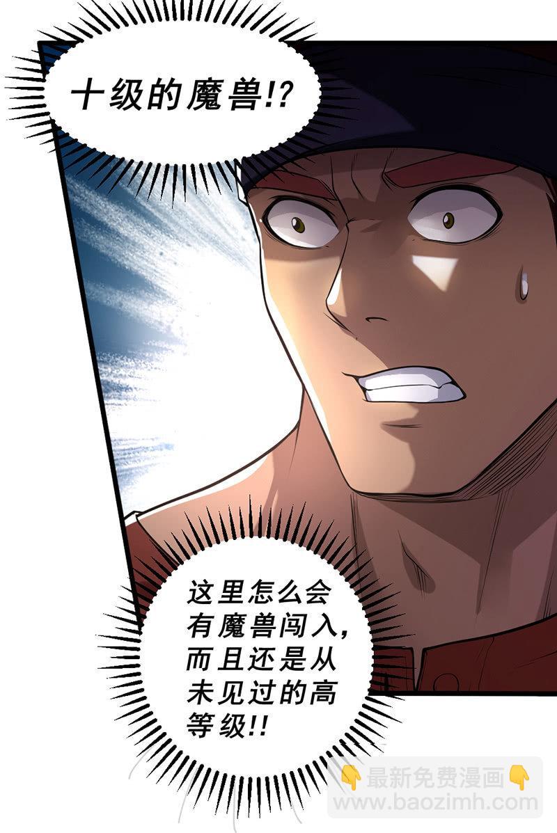 第33话 npc(1/2)-第34话