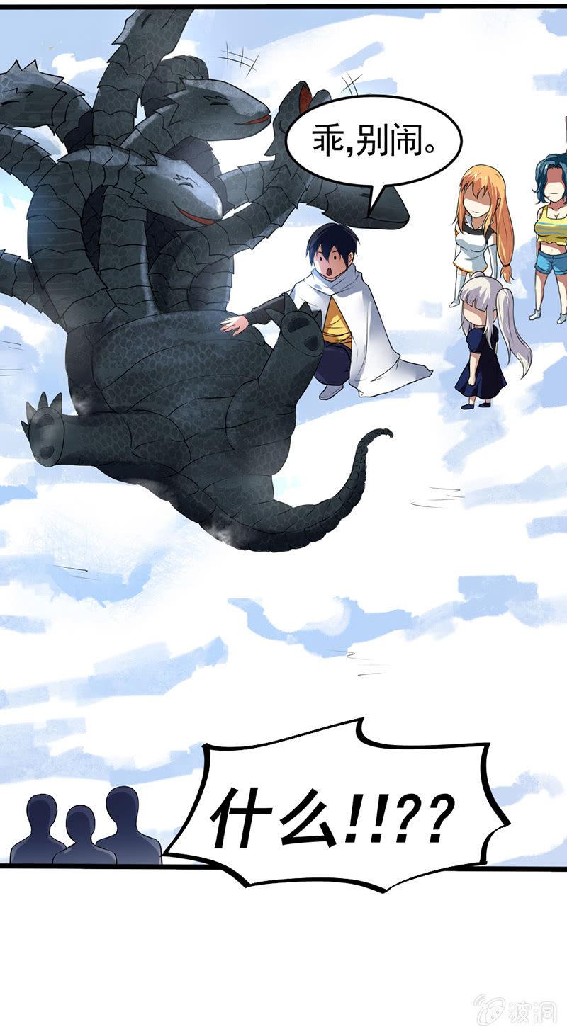 第33话 npc(1/2)-第34话