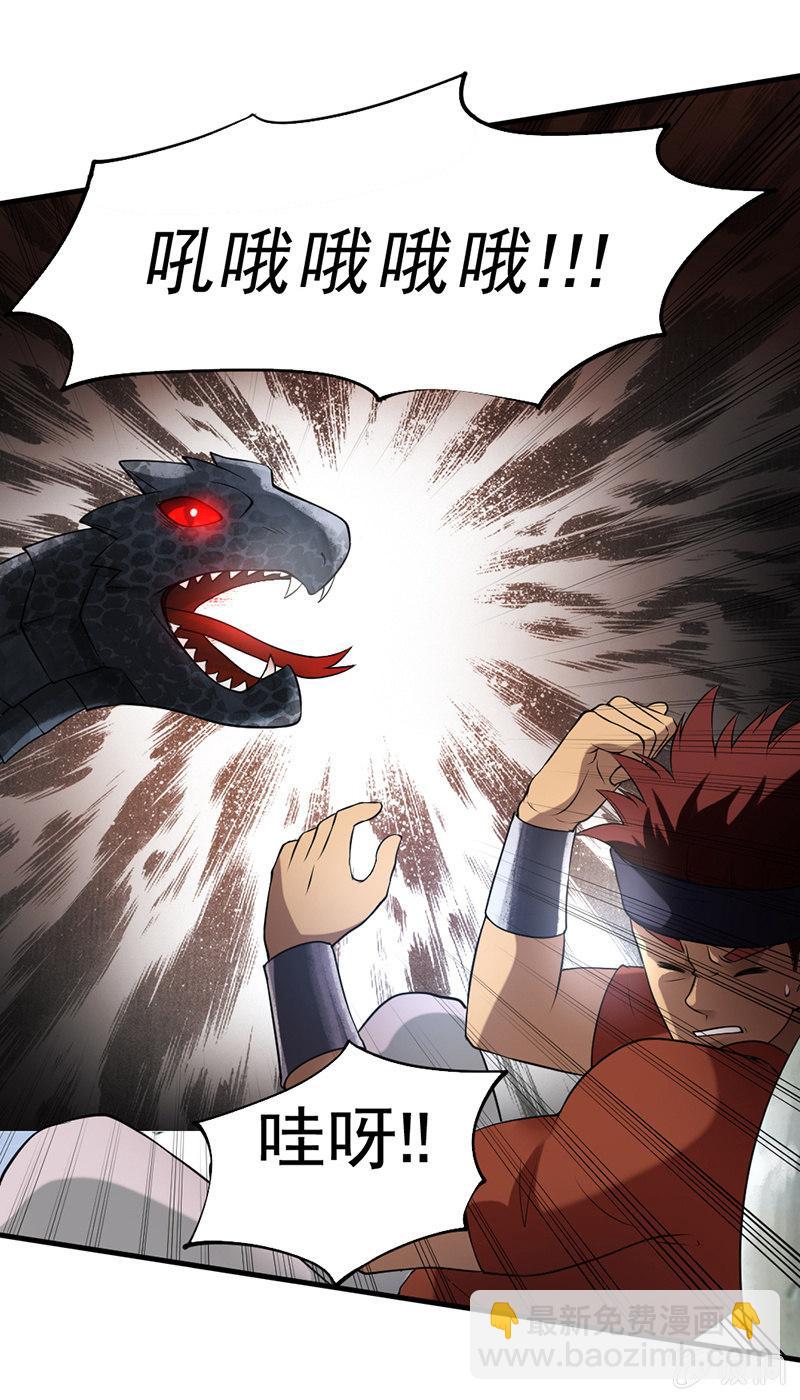 第33话 npc(1/2)-第34话