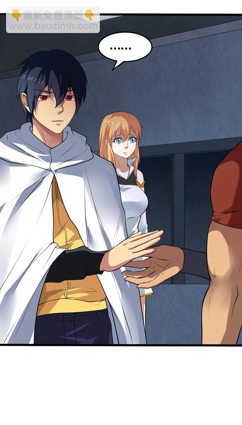 第33话 npc(1/2)-第34话