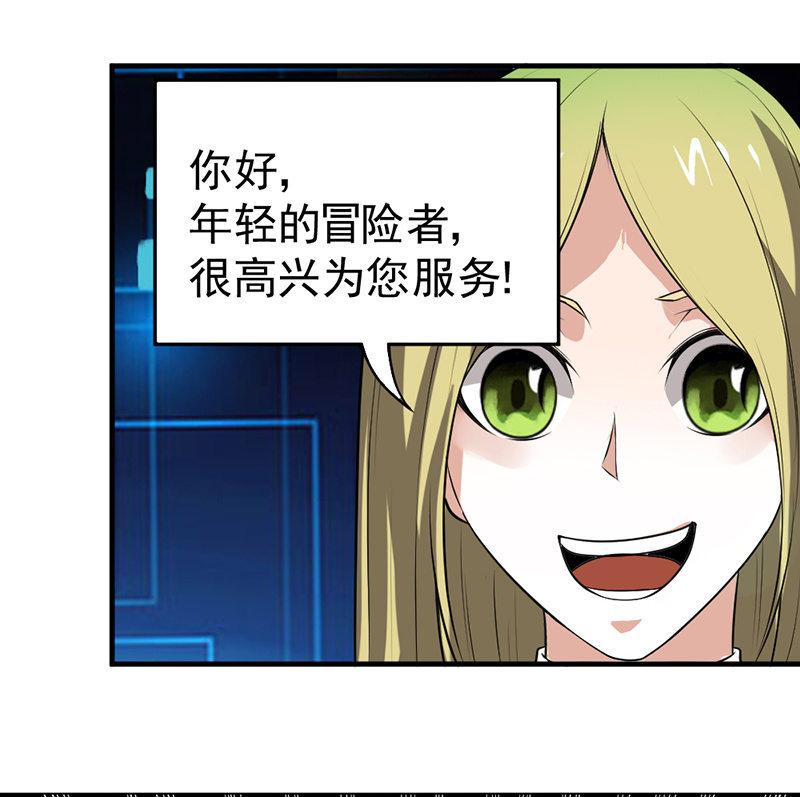 第33话 npc(1/2)-第34话