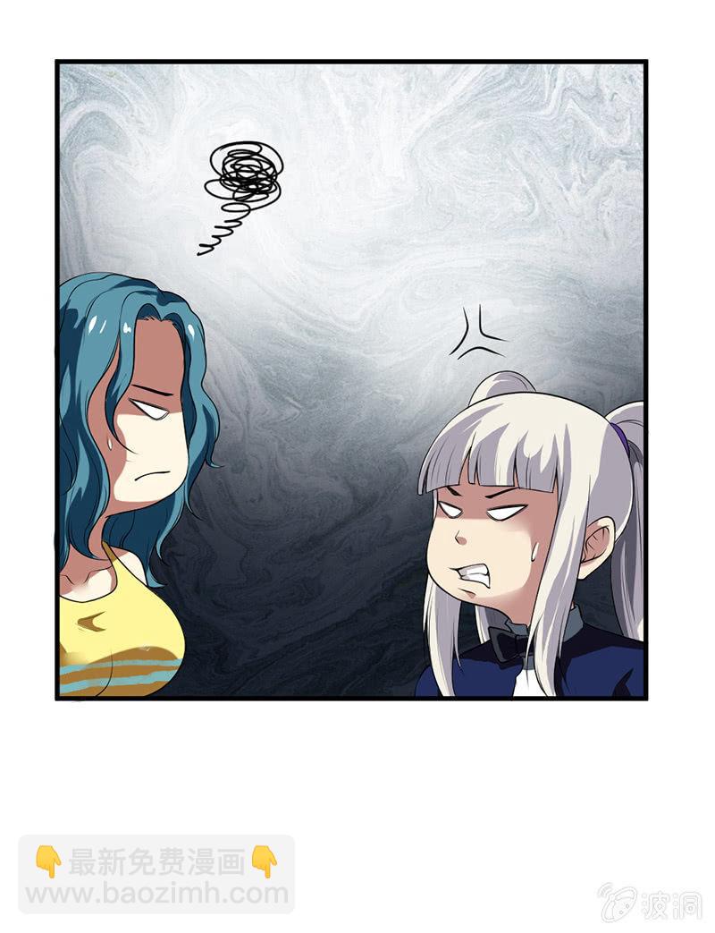 第33话 npc(1/2)-第34话