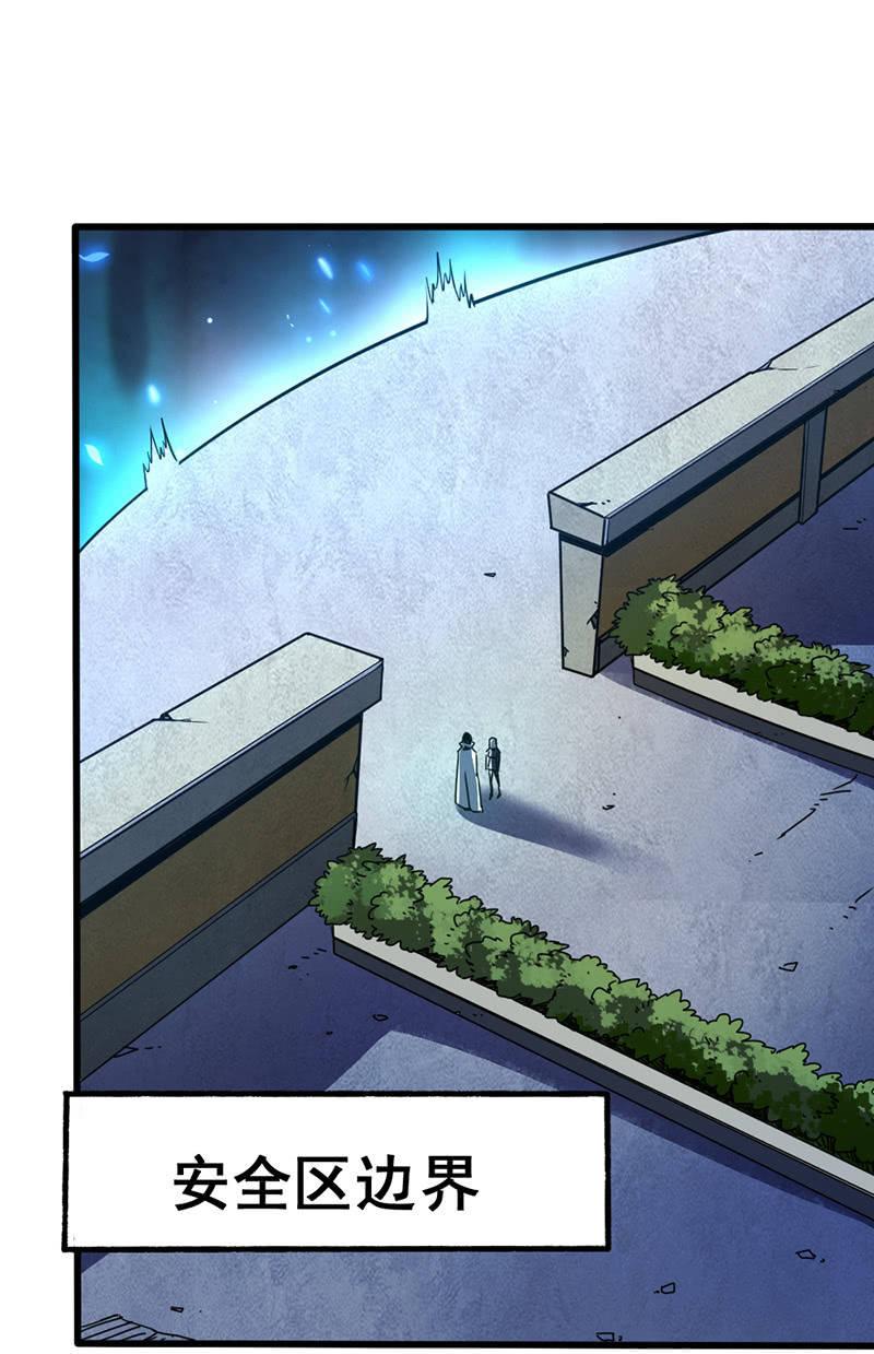 第33话 npc(1/2)-第34话