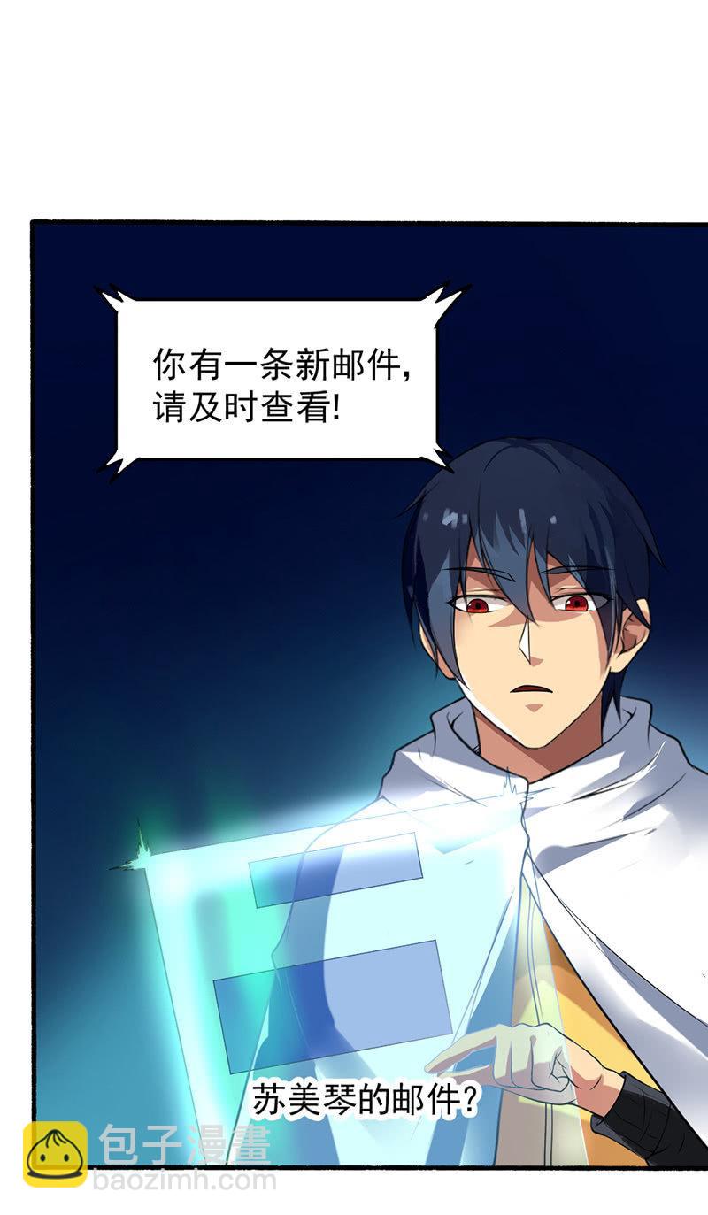 第33话 npc(1/2)-第34话