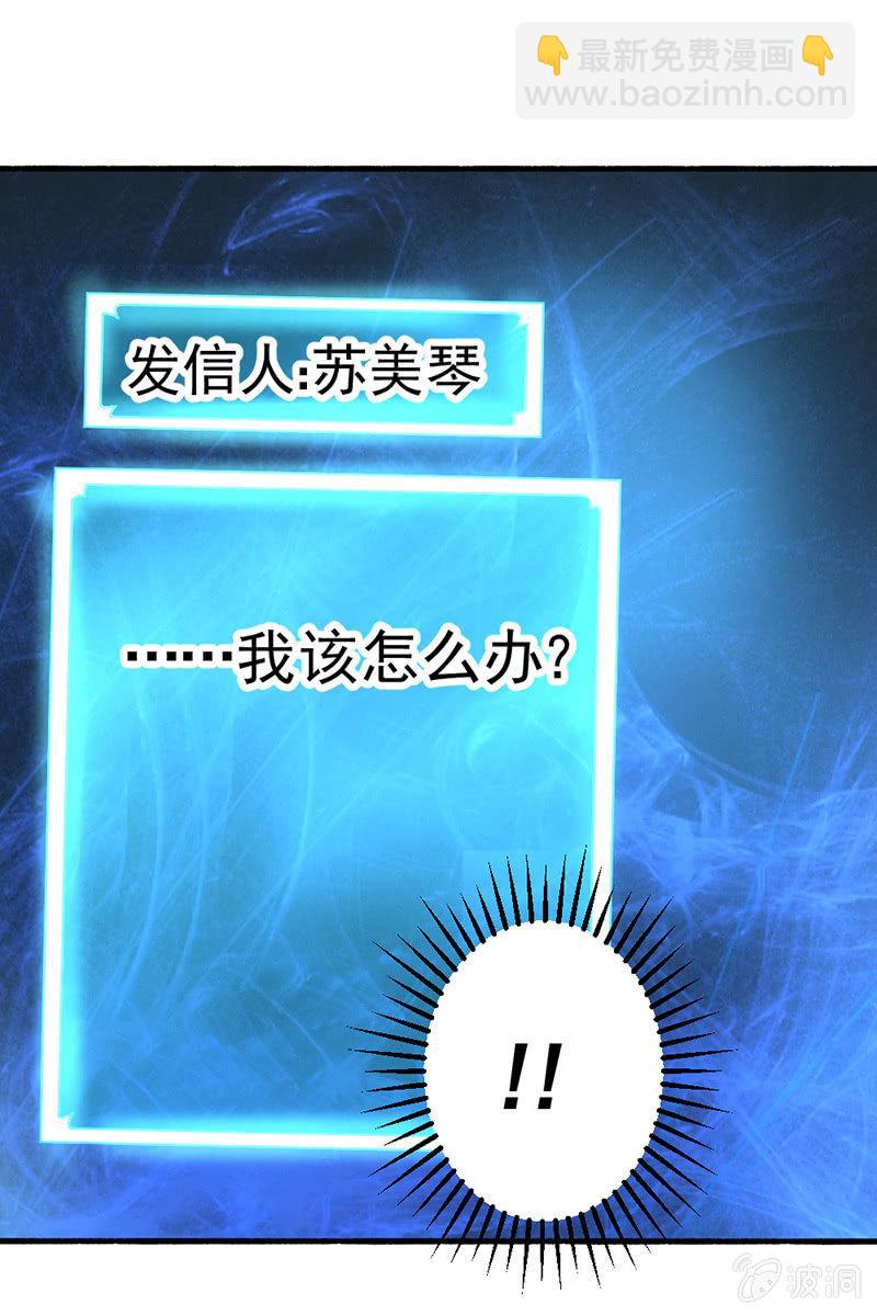 第33话 npc(1/2)-第34话