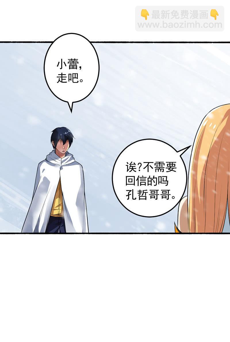 第33话 npc(1/2)-第34话