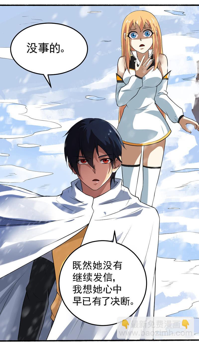 第33话 npc(1/2)-第34话