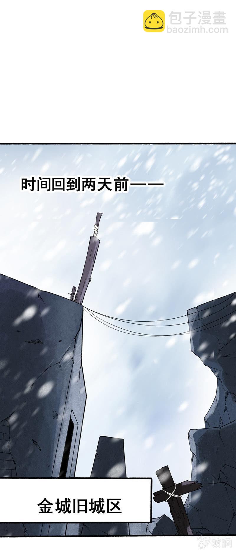 第33话 npc(1/2)-第34话