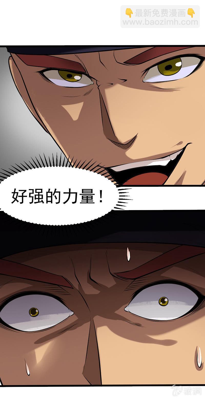 第33话 npc(1/2)-第34话