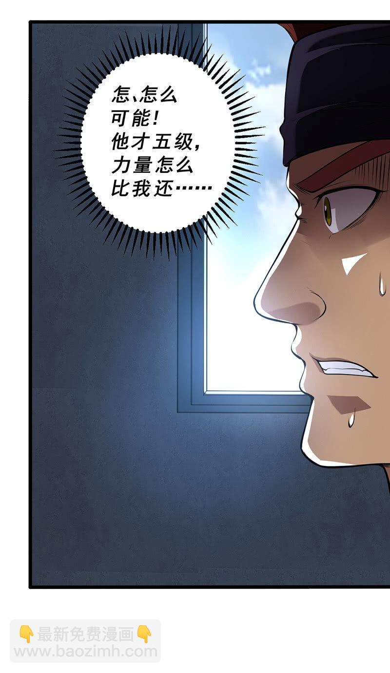 第33话 npc(1/2)-第34话