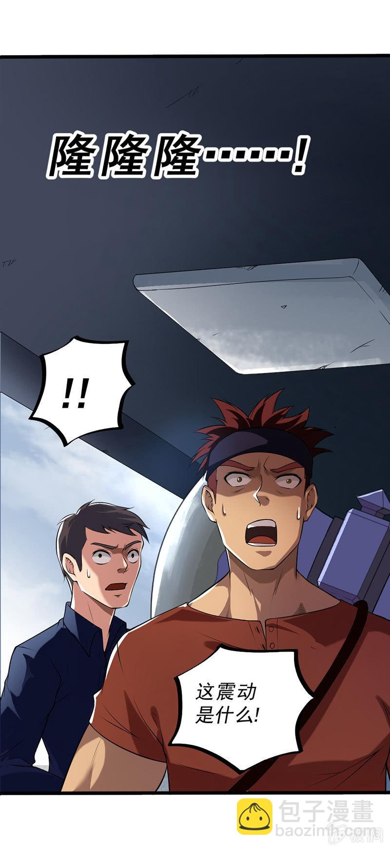 第33话 npc(1/2)-第34话