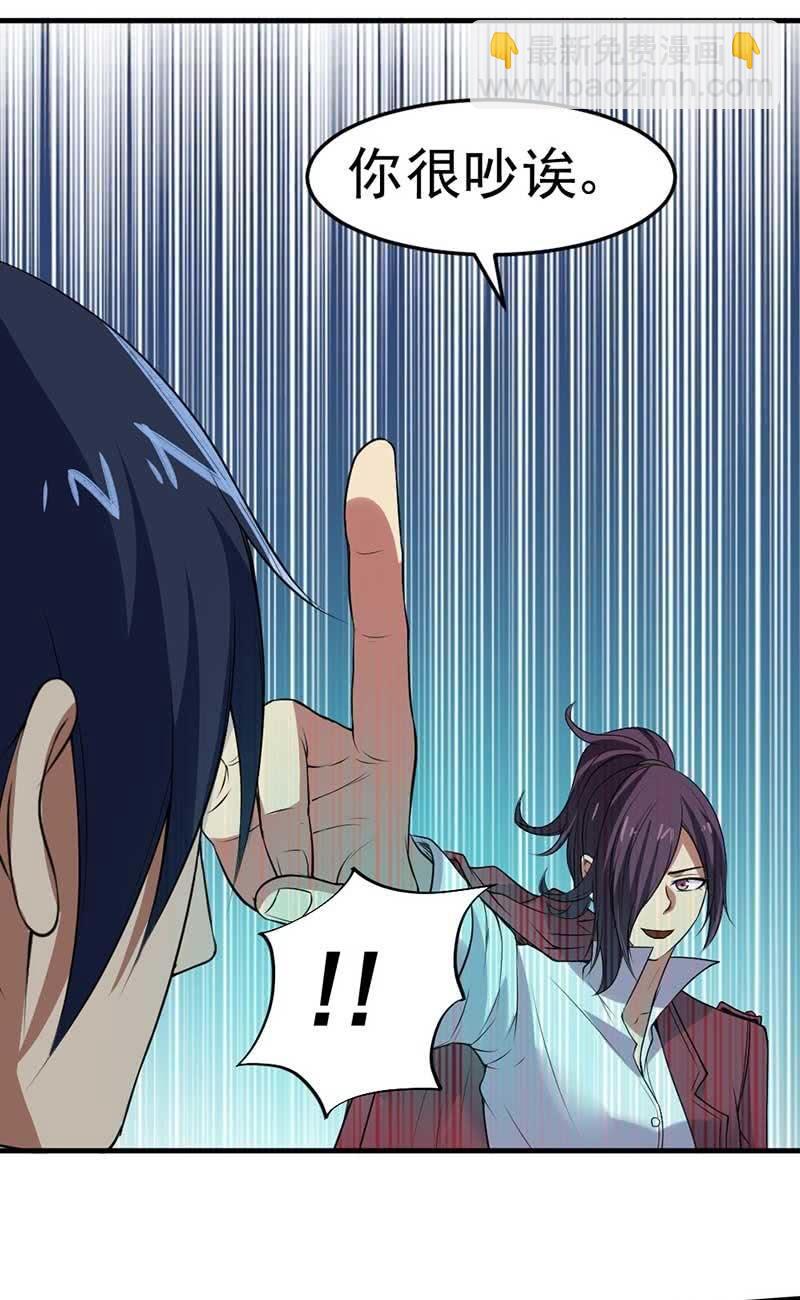 第35话 吻(1/3)-第36话