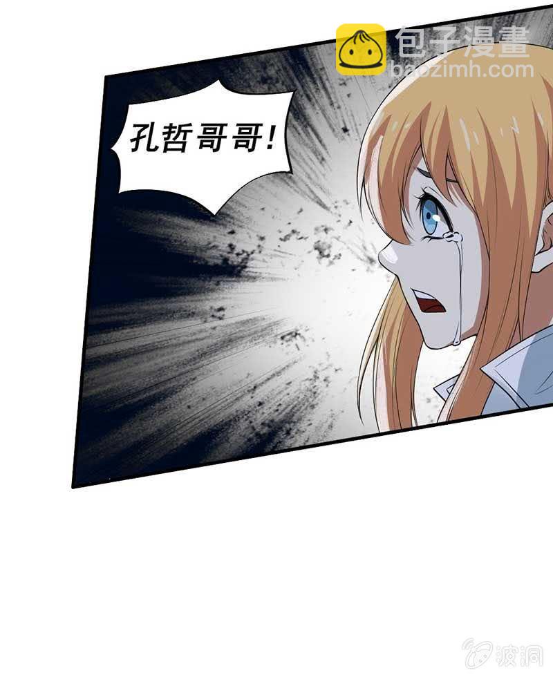 第35话 吻(1/3)-第36话