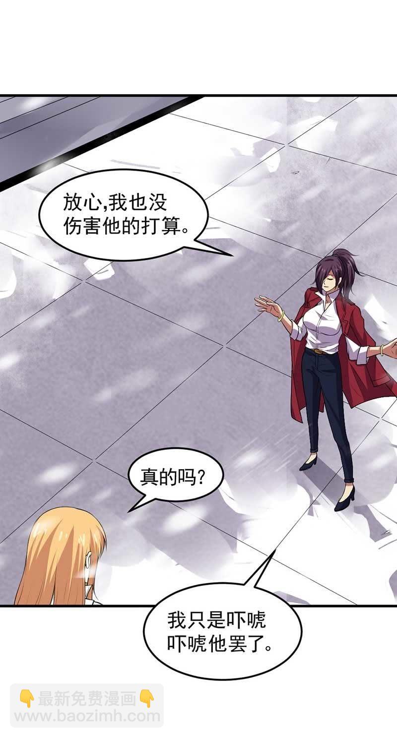 第35话 吻(1/3)-第36话