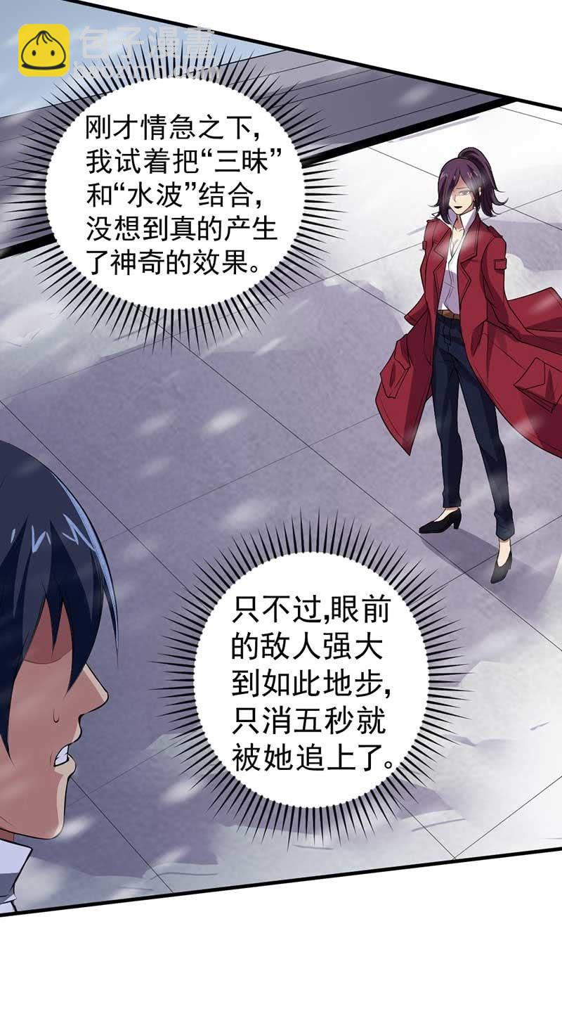 第35话 吻(1/3)-第36话