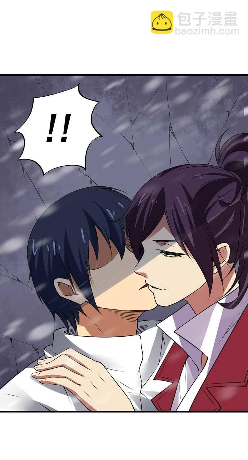 第35话 吻(1/3)-第36话