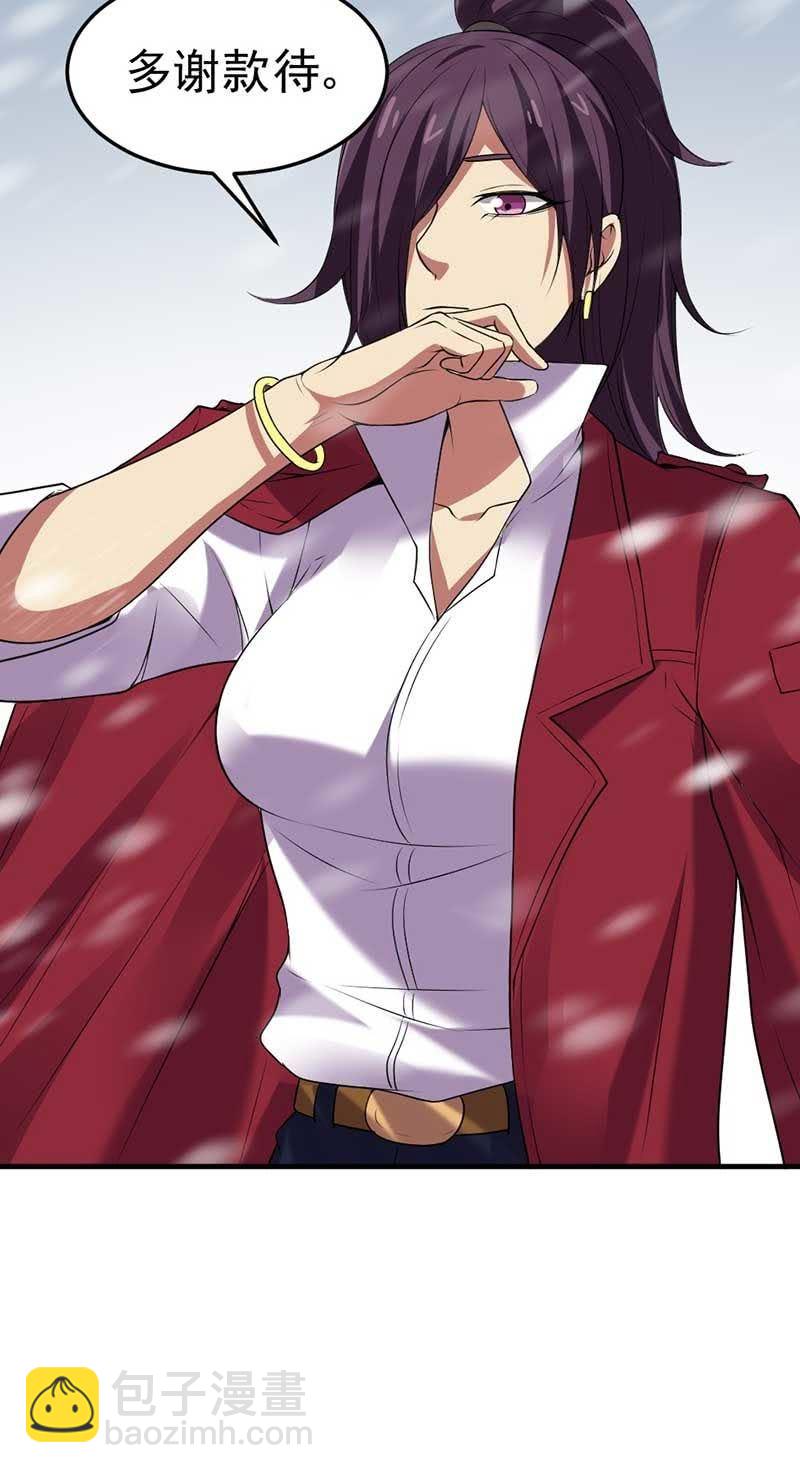 第35话 吻(1/3)-第36话