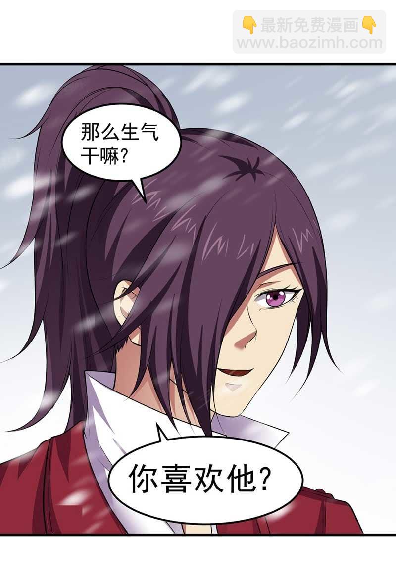 第35话 吻(1/3)-第36话