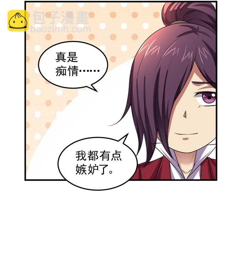 第35话 吻(1/3)-第36话