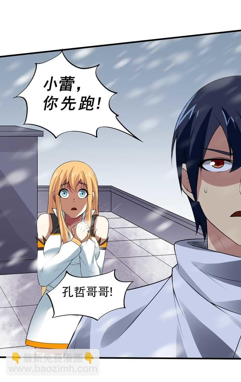 第35话 吻(1/3)-第36话