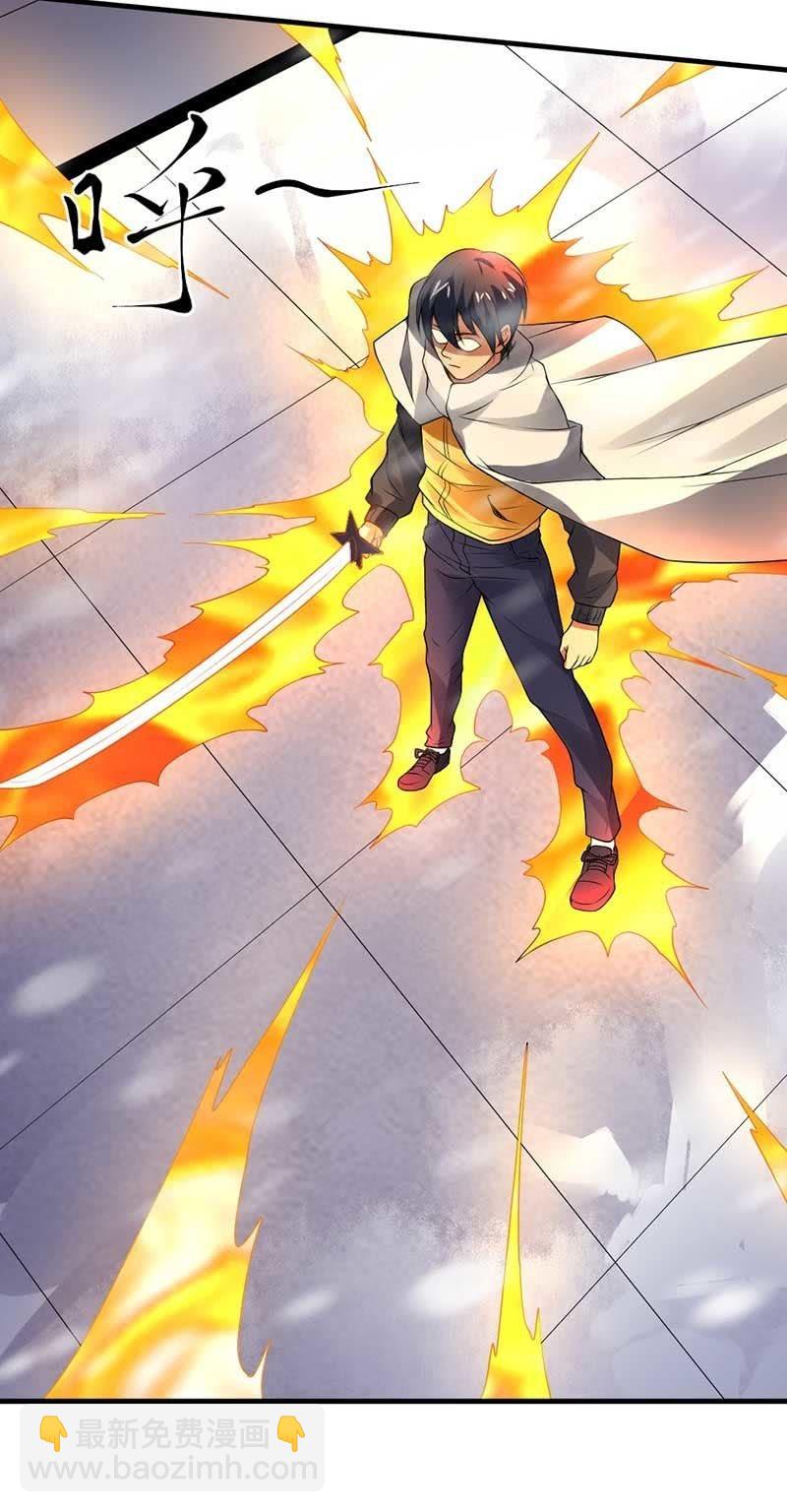 第35话 吻(1/3)-第36话