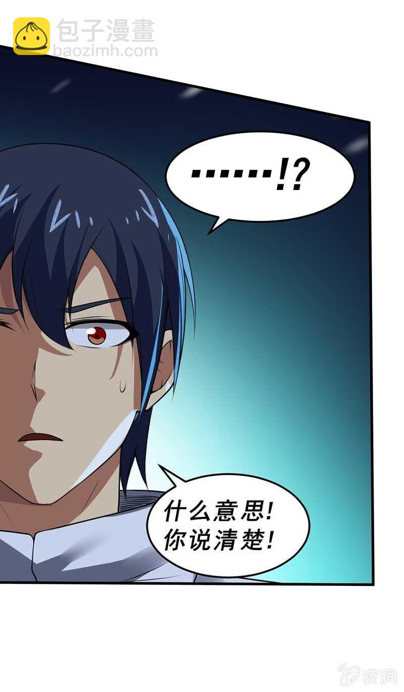 第35话 吻(1/3)-第36话