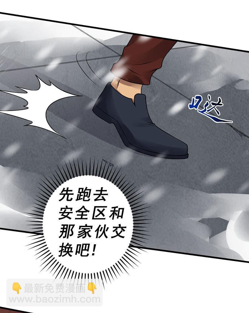 第37话 红菱女神(1/3)-第38话