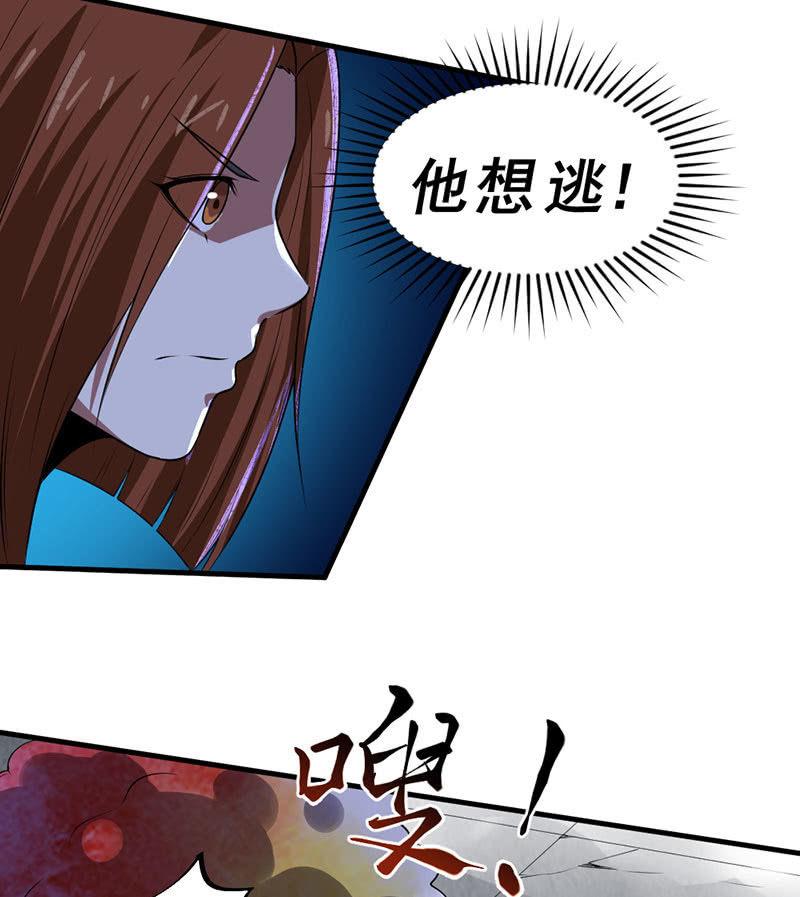 第37话 红菱女神(1/3)-第38话