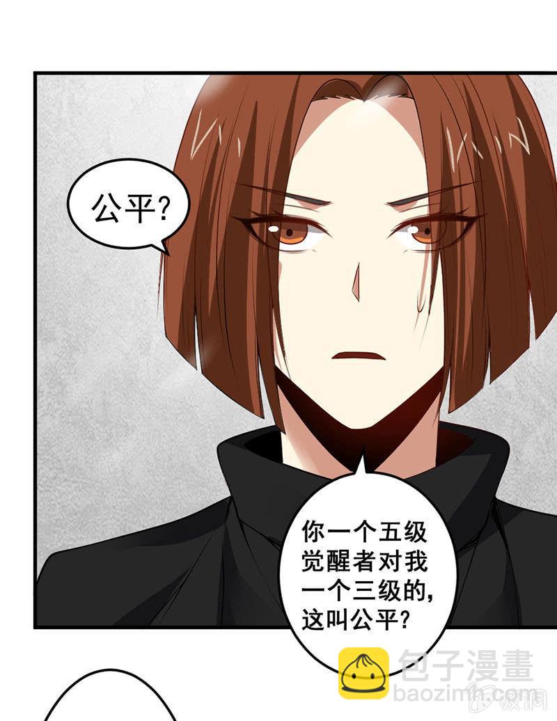 第37话 红菱女神(1/3)-第38话