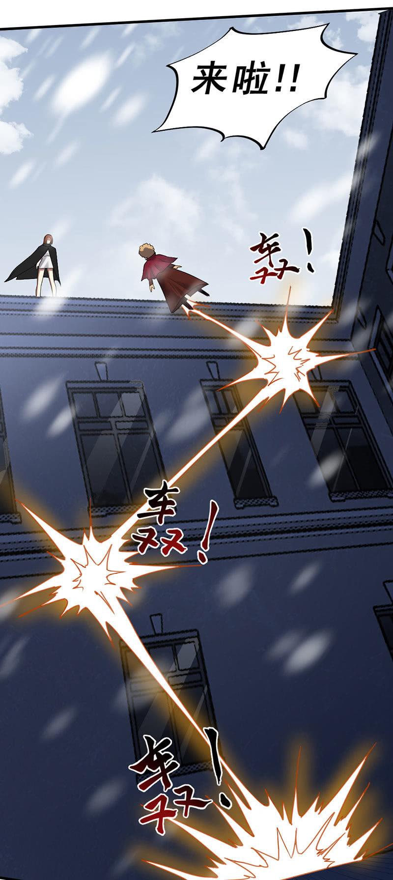 第37话 红菱女神(1/3)-第38话