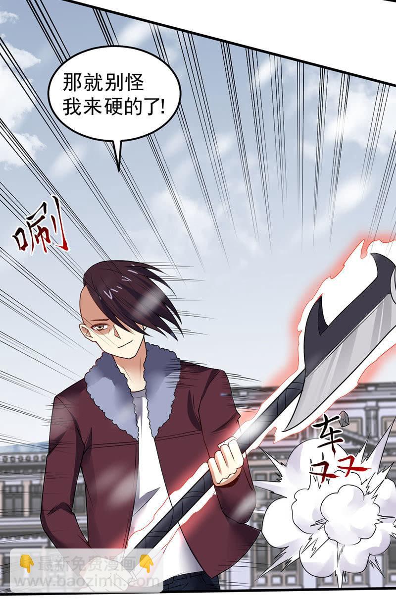 第37话 红菱女神(1/3)-第38话