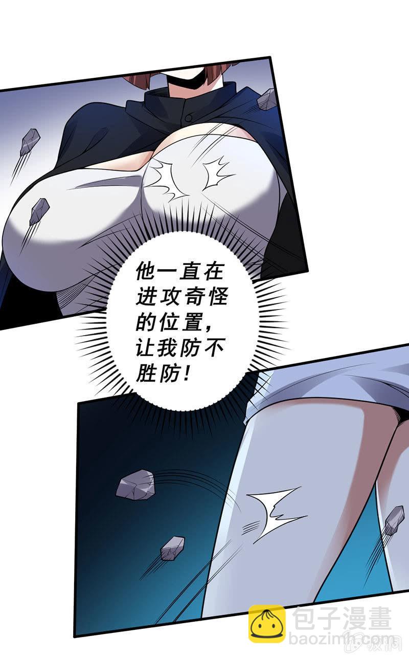 第37话 红菱女神(1/3)-第38话