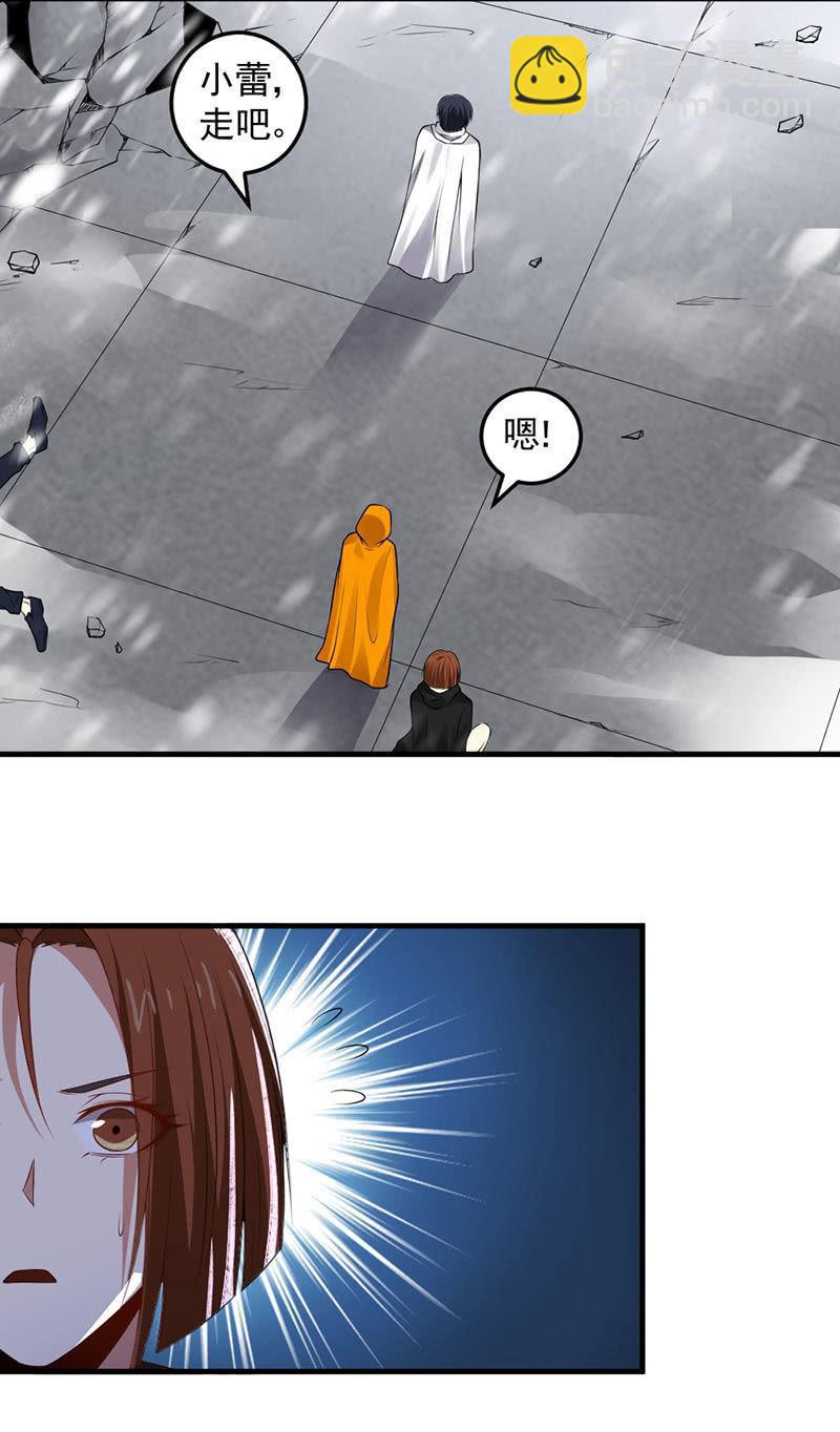 第37话 红菱女神(1/3)-第38话