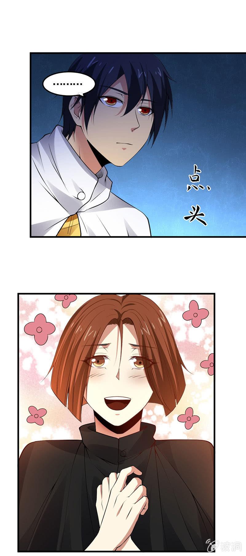 第37话 红菱女神(1/3)-第38话