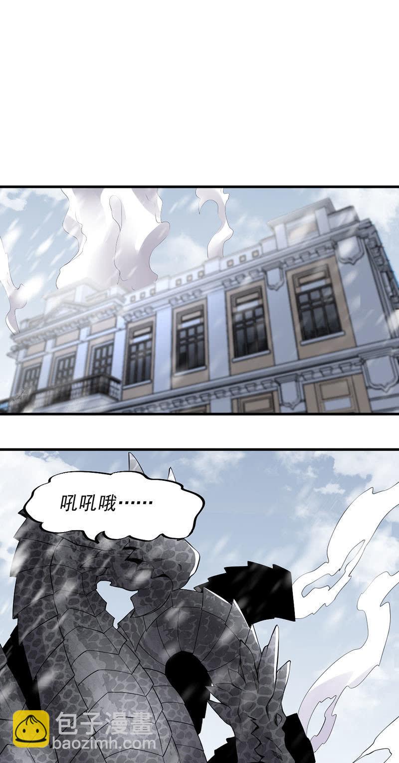 第37话 红菱女神(1/3)-第38话