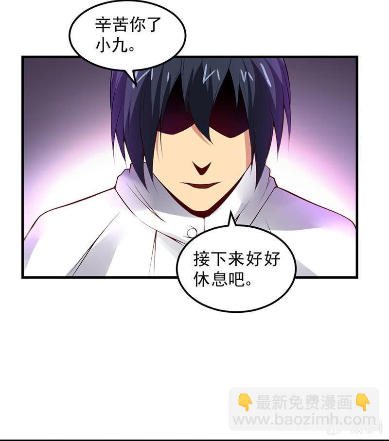 第37话 红菱女神(1/3)-第38话